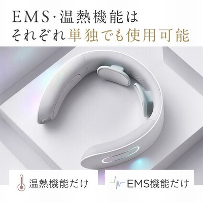 LuLufeel ネックマッサージャー EMS×温熱 難しかっ