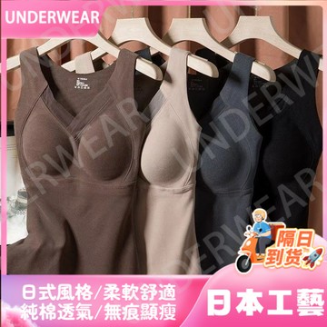 🚀虧本到貨🚀日本🇯🇵石墨烯保暖背心女冬季加絨加厚髮熱德絨帶胸墊可外穿固定杯內衣