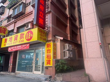 南崁燙金店面｜桃園市蘆竹區中正路
