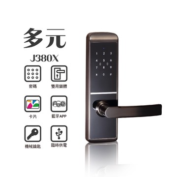 【FIBRE琺博 J380X多元 鎖粒】藍牙APP/指紋/感應卡片/密碼/鑰匙智慧電子門鎖(附基本安裝)