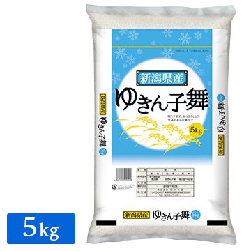 令和5年産 新潟県産 ゆきん子舞 5kg(1袋)