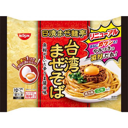 (日清　日清まぜ麺亭 台湾まぜそば（264ｇ）×14個 （冷凍食品）