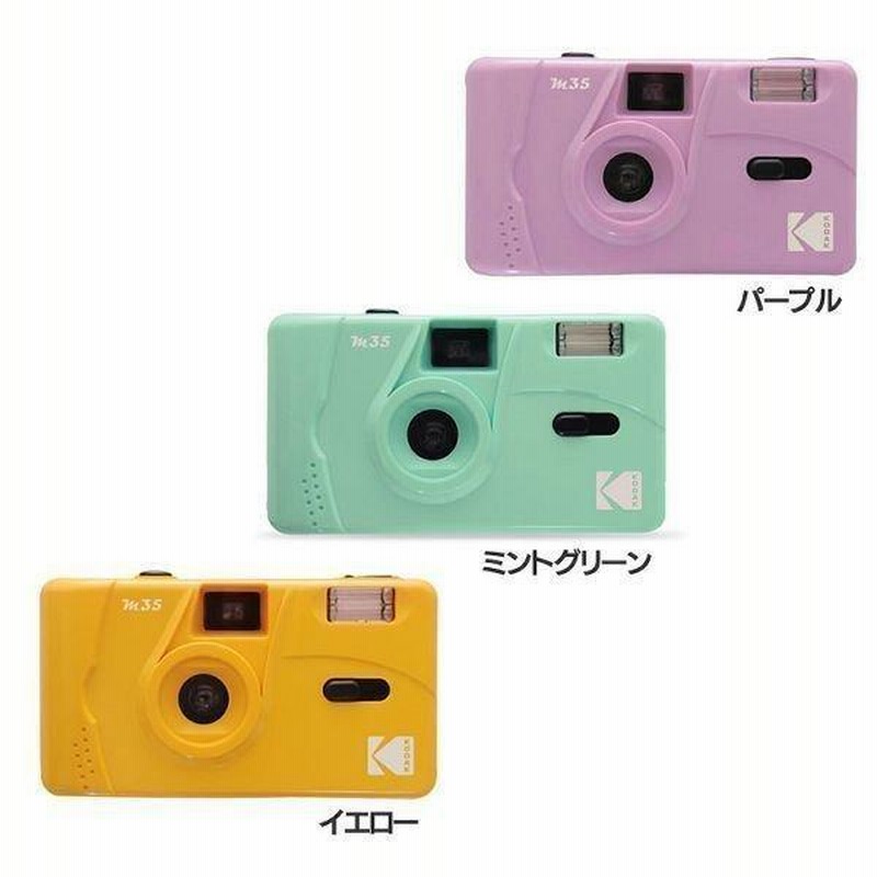 niazmama様用】コダック インスタントカメラ KODAK コダック