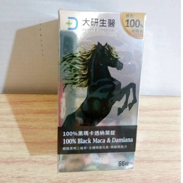 (10%蝦幣回饋/免運) 大研生醫 黑瑪卡透納葉錠 瑪卡2500mg+透納葉+鋅 頂級續航力 (66錠/盒)