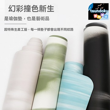 【防滑可定製】瑜伽墊 健身墊 運動墊 家用墊 防滑加厚 環保TPE材質 雙面防滑 撞色設計 男女通用 可定製尺寸