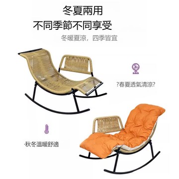 檀花搖椅躺椅大人陽臺家用休閑藤椅復古藤編懶人椅戶外庭院搖搖椅[010209DD]
