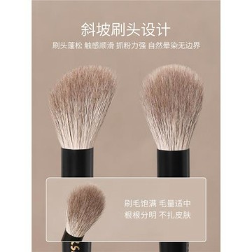 逆齡檀木T34s斜坡腮紅刷點彩修容刷動物毛親膚柔軟暈染自然化妝刷