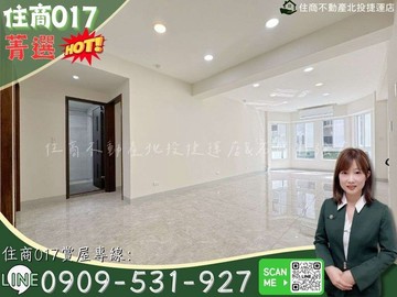 住商017天母公園電梯採光精美三房美廈｜台北市北投區中山北路七段