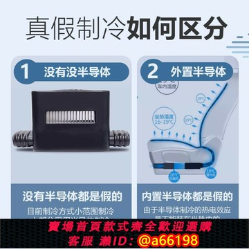 【台灣公司 可開發票】通風汽車坐墊夏季冰涼透氣冰絲轎車座椅空調風半導體制冷貨車座墊