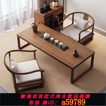 【全網低價 可打統編】實木日式茶臺榻榻米陽臺茶桌小茶幾家用炕桌飄窗桌禪意矮桌坐地桌