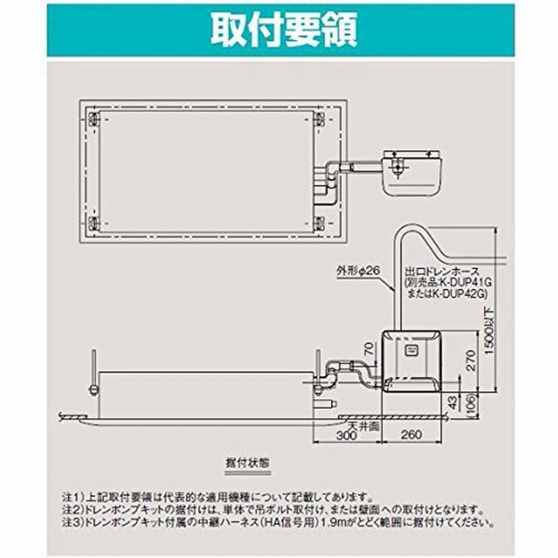 K-DUP42G エアコン用ドレンホース 15m K-DUP42G エアコン用ドレン