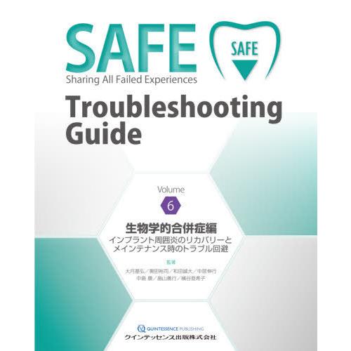 SAFE Troubleshooting Guide Volume6