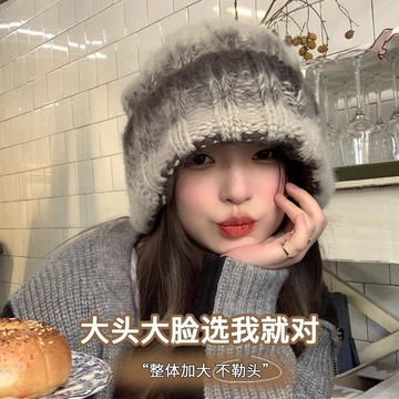 免運🎉秋冬季大頭圍毛綫帽女 顯臉小百搭韓版堆堆帽子 護耳包頭保暖針織帽 針織保暖帽子 毛絨帽子女冬季保暖護耳帽針織毛線