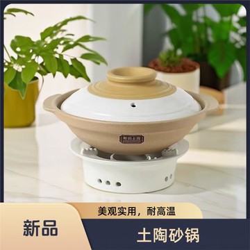 土陶砂鍋家用明火耐高溫煮粥煲湯商用米線煲仔飯干鍋菜小火鍋淺鍋