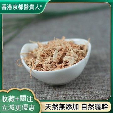 【神農百草堂】免運🚚橘絡 橘絲橘筋 桔絡茶 橘子絲 桔子絲 自然曬幹  250g【原材批發】