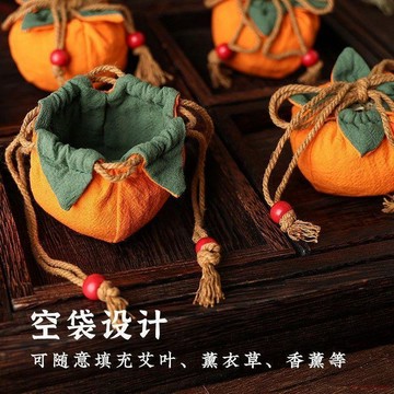 桃園出貨🍂中秋重陽柿子香包香囊空袋掛件柿柿如意禮物禮品手工DIY批發定製