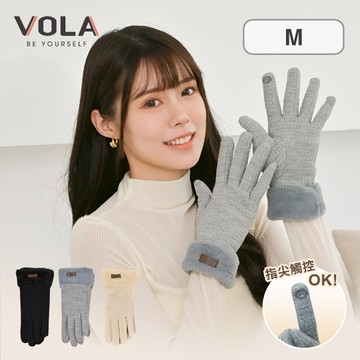 VOLA華夫格觸控保暖手套(M)-多色任選