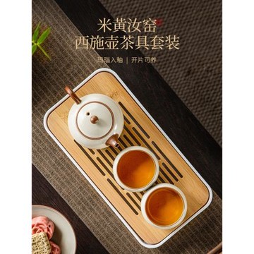 黃汝窯一壺二杯單人泡茶茶具套裝家用辦公室小型功夫雙人喝茶小套