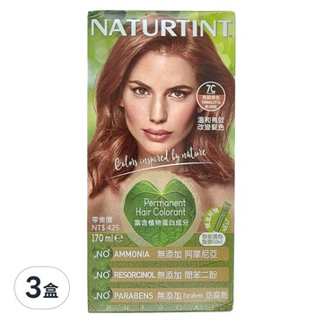 NATURTINT 赫本 染髮劑  7C 亮銅褐色  3組