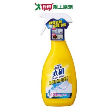 白博士衣研酵素衣物去漬劑600g【愛買】