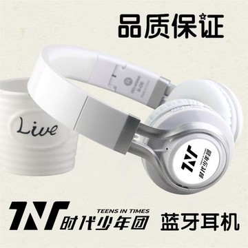 時代少年團周邊TF家族馬嘉祺劉耀文同款頭戴式耳機藍牙