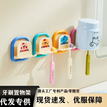牙刷置物架壁掛式免打孔浴室兒童電動牙刷收納架衛生間墻上掛架