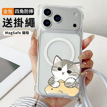 摸魚貓咪擺爛送掛繩透明手機殼 磁吸防摔透明殼 適用 iPhone 17 16 16e 15 14 13 12 11保護殼