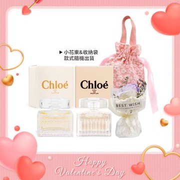 Chloe 情人節香氛花禮組[沁漾玫瑰女性淡香水5ml+同名女性淡香精5ml+小花束]附收納袋