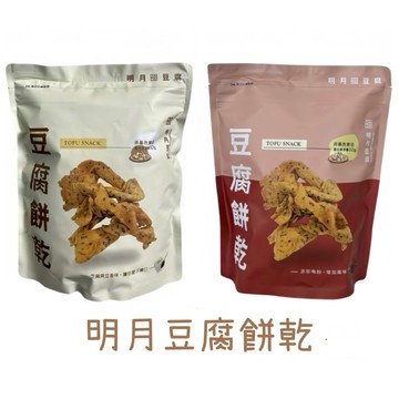 2026 新品 明月豆腐餅乾 原味/梅粉 150g 現貨