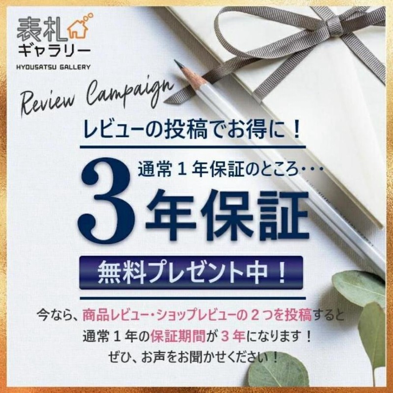 P10倍 1/16 10:59まで】表札真鍮 切文字 戸建て オーダー かわいい マンション 二世帯 CHIC(シック) K604K-2 通販 LINEポイント最大0.5%GET | LINEショッピング P10倍 1/16 10:59まで】表札真鍮 切文字 戸建て オーダー かわいい マンション 二世帯 CHIC(シック) K604K-2 通販 LINEポイント最大0.5%GET | LINEショッピング