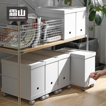 日本家用文件收納盒整理箱多功能塑料儲物盒廚房櫥柜收納筐 雙11特惠