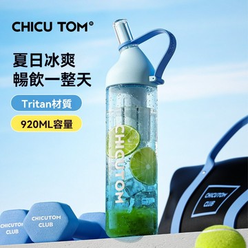 運動手提水杯 tritan食品級 學生水杯 兒童吸管杯 外出便攜 隨行杯 騎行杯 環保杯 大容量水壺 茶水分離杯 泡茶杯