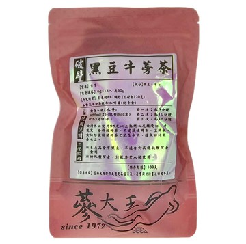 蔘大王 黑豆牛蒡茶包  6g  15個  1包