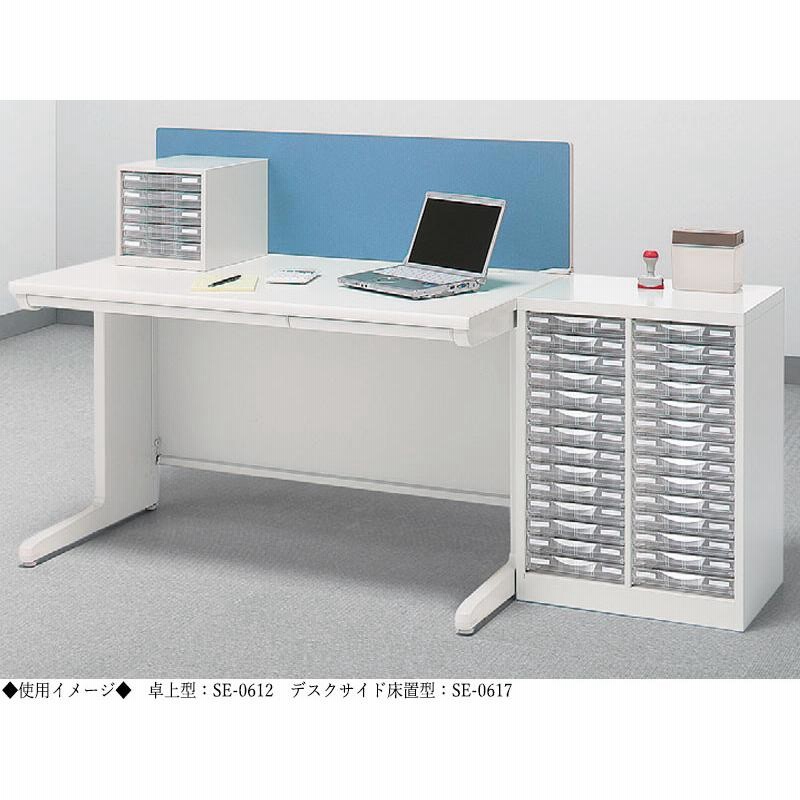 中古 PLUS A4レターケース クリアキャビネット プラス 書類整理