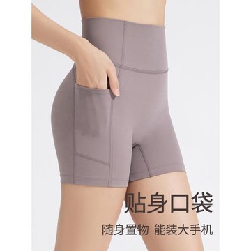 夏季薄款瑜伽高腰提臀三分褲女收腹裸感蜜桃跳操運動健身短褲口袋
