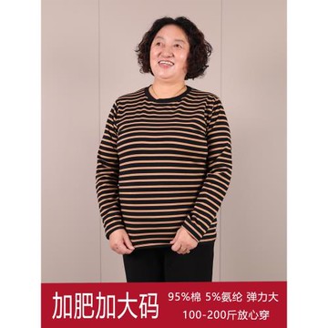 純棉長袖T恤女春秋內搭條紋打底衫200斤大碼寬松體恤中年媽媽上衣