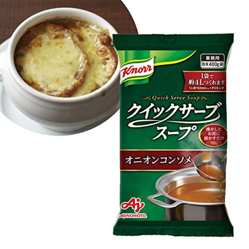 味の素「クノール クイックサーブスープ」オニオンコンソメ 400g