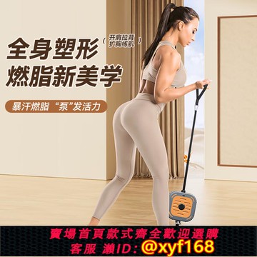 {可打統編 保固一年}健身泵多功能便攜式深蹲力量站家用綜合訓練器械拉力器家用可調節