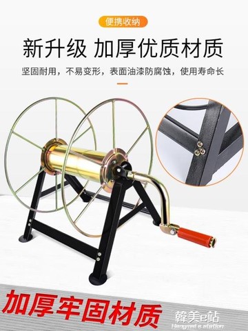 電動繞管架水管收納架農用打藥機收管捲管器高壓手搖繞管器盤管器ATF【摩可美家】