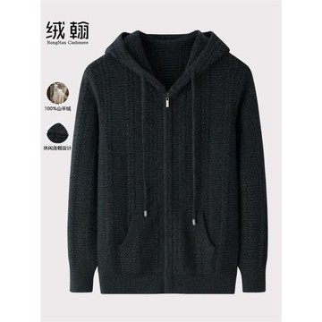 高端商務時尚山羊絨男士開衫加厚毛針織連帶帽衫大碼保暖外套毛衣