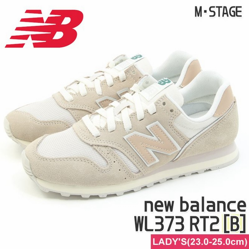 ニューバランス レディース スニーカー New Balance Nb Wl373 Rt2 ベージュ 幅 B ローカット 人気カラー メッシュ ライフスタイル 通販 Lineポイント最大0 5 Get Lineショッピング