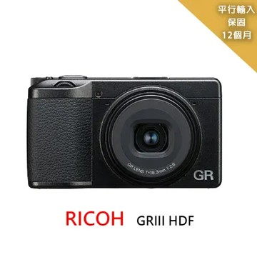 Ricoh GR III HDF 類單眼數位相機*(平行輸入)~送SD128G卡相機包中型腳架拭鏡筆讀卡機大清