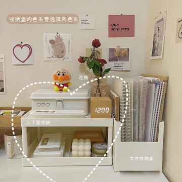 ins風桌面收納盒學生宿舍神器文具辦公室好物書桌電腦增高置物架