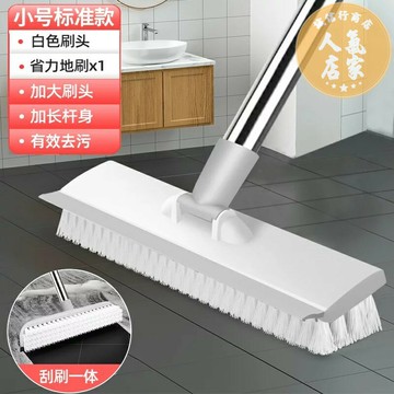 地板刷 縫隙刷 地縫刷 衛生間地板刷浴室清潔刷地刷子長柄硬毛洗地刷廁所地縫刷瓷磚神器
