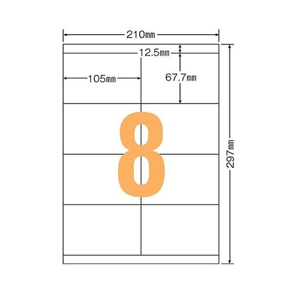 まとめ）ライオン事務器 LPタックラベル A4判 68×105mm LP-208 1パック