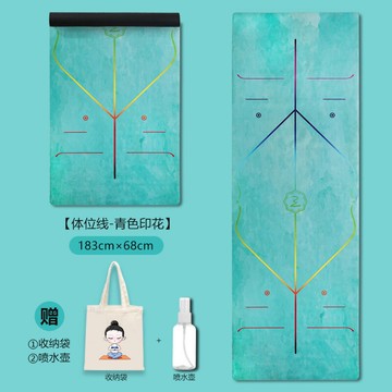 瑜伽墊 折疊瑜伽墊 便攜瑜伽墊 旅行天然橡膠超薄瑜伽墊鋪巾防滑女薄款便攜式可折疊體位線瑜珈毯『ZW1126』