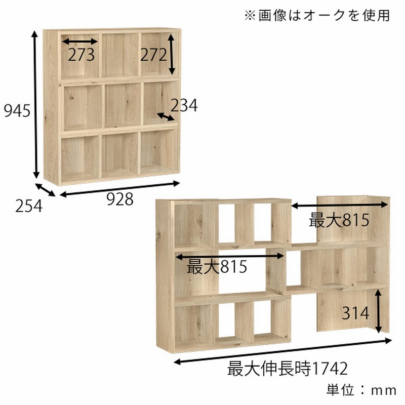 オープンシェルフ ディスプレイラック コーナーラック 飾り棚