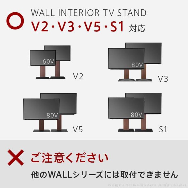 WALLインテリアテレビスタンドV2・V3・V5対応 サウンドバー棚板 M