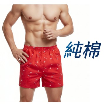 剩紅色  男生彈性純棉平口褲 男生四角褲 吸濕排汗透氣 男內褲 絲光棉 純棉內褲 男性 父親節禮物 男生禮物 M XXL