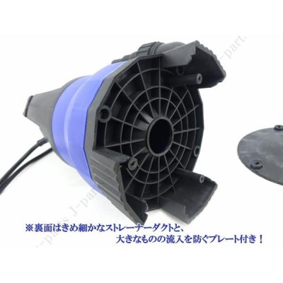 水中ポンプ 小型 電動ポンプ 100V 400W 124L/1Min 浮きセンサー 農作業 水槽 台風 災害浸水 工業設備 汚水 ジェット 軽作業  水害 台風災 | LINEショッピング